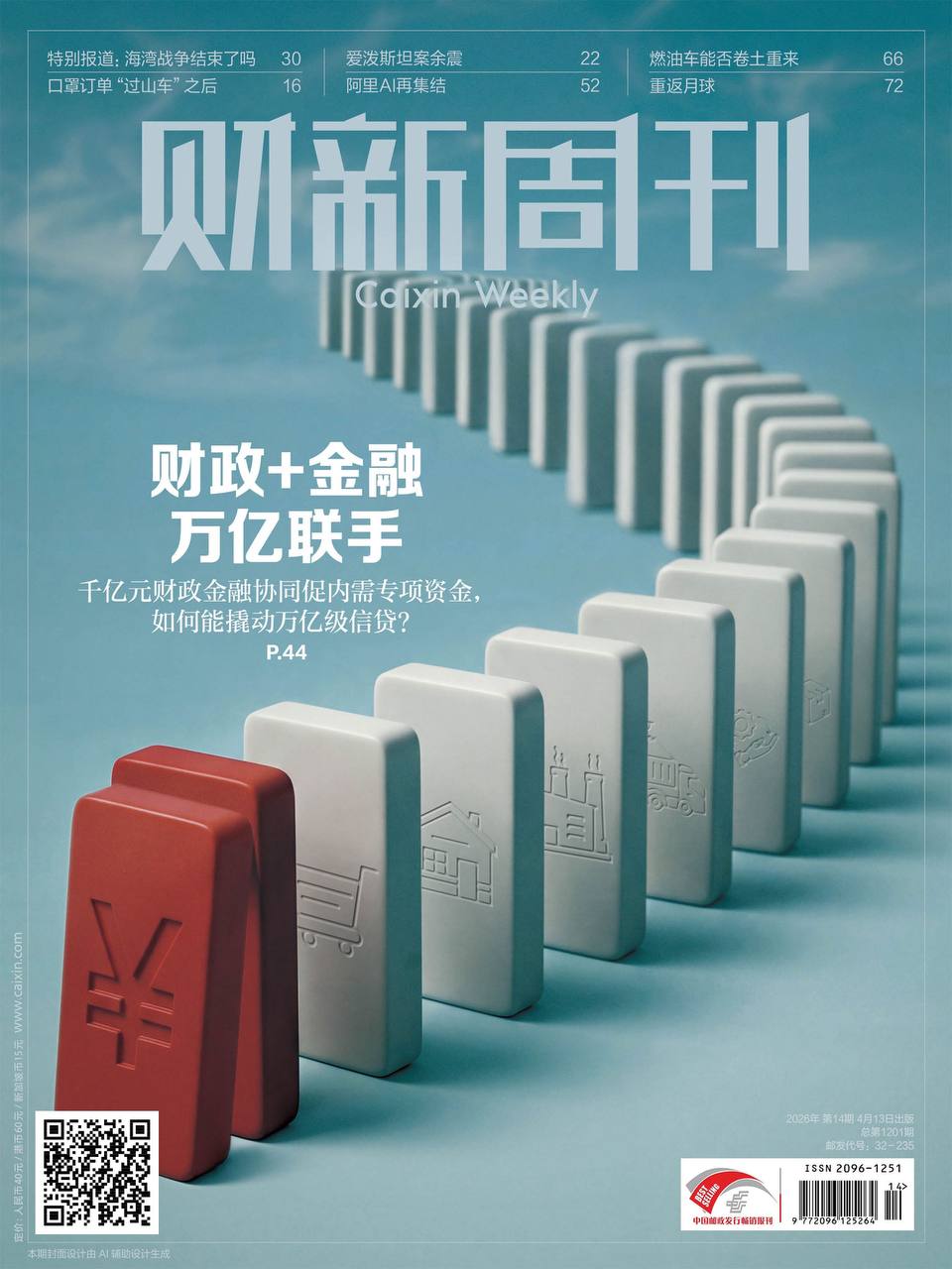 photo 2026 04 13 20 00 51 waikanstore.com